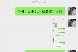 乐安乐安专业催债公司，专业催收