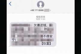 乐安专业要账公司如何查找老赖？